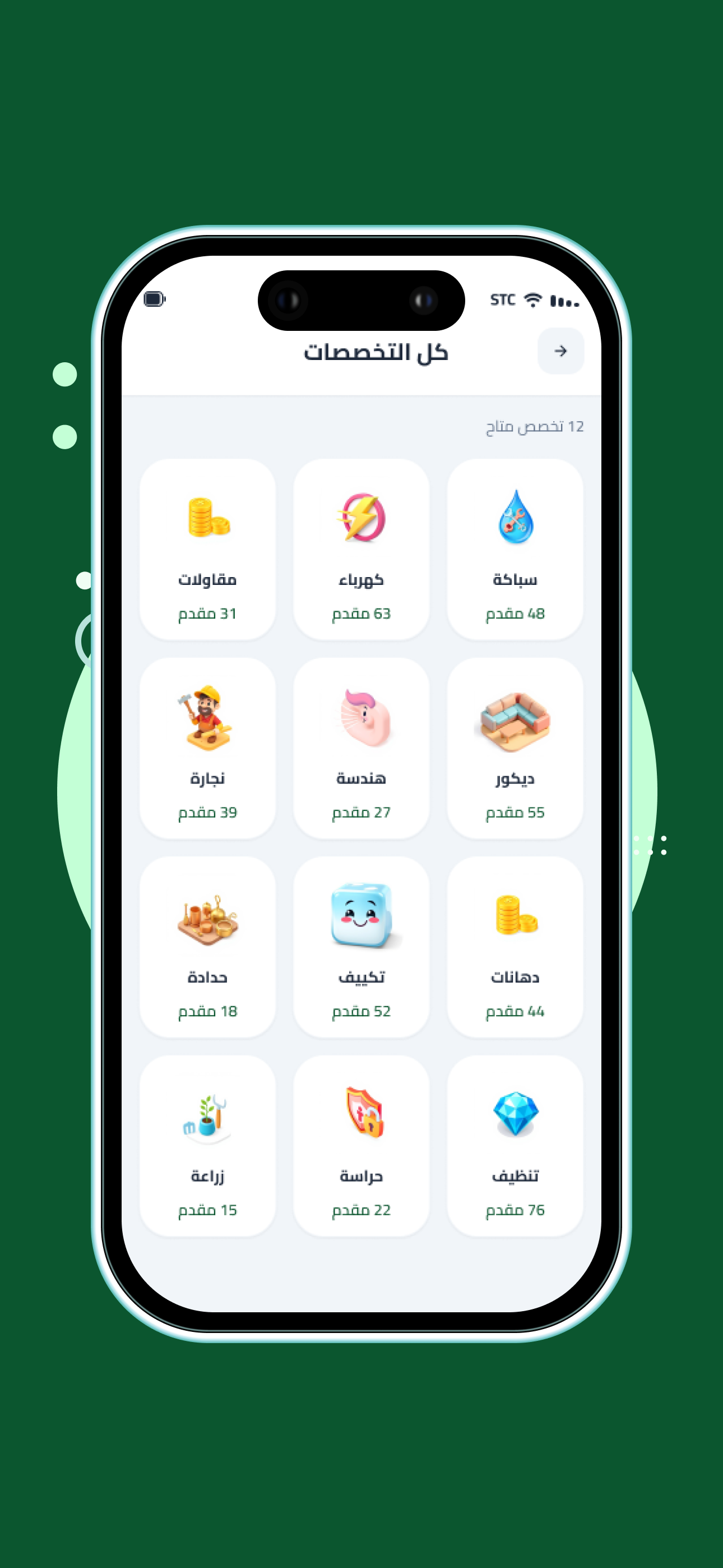 ليندا وورك